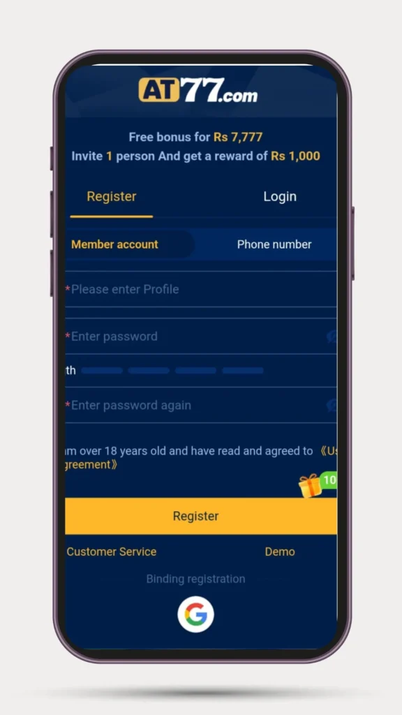at77-game-register